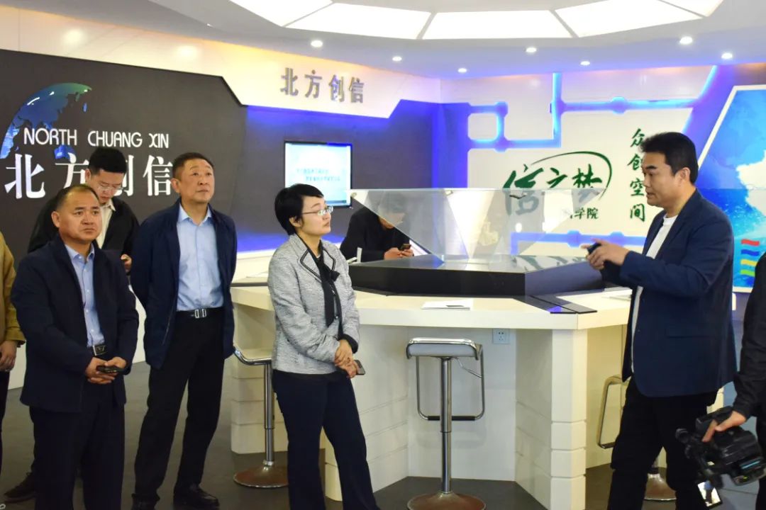 向导眷注 | 山东省发改委财金信用处调研团莅临北方Z6尊龙凯时集团